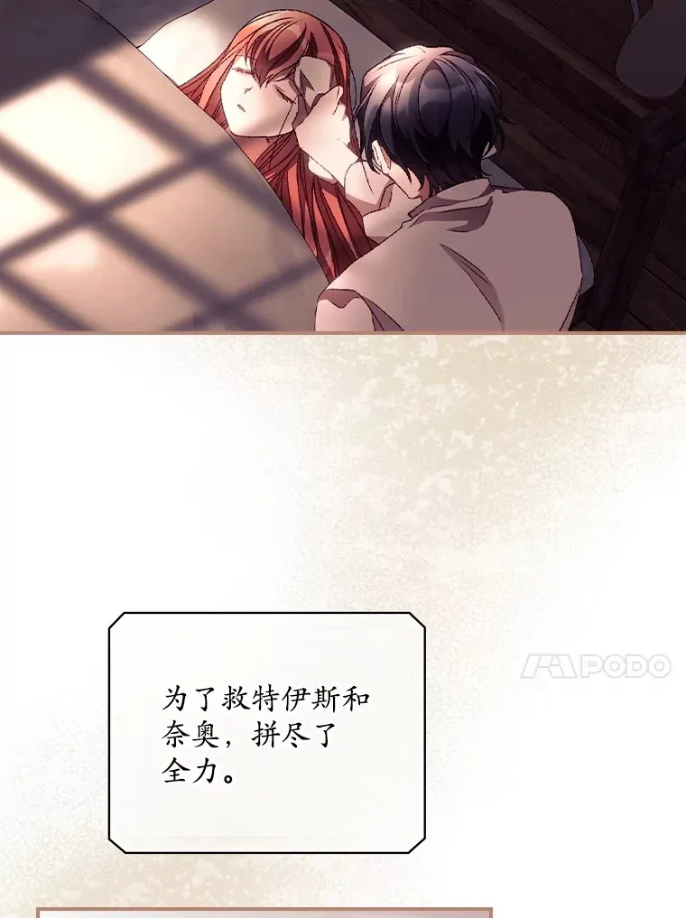 30.落水54