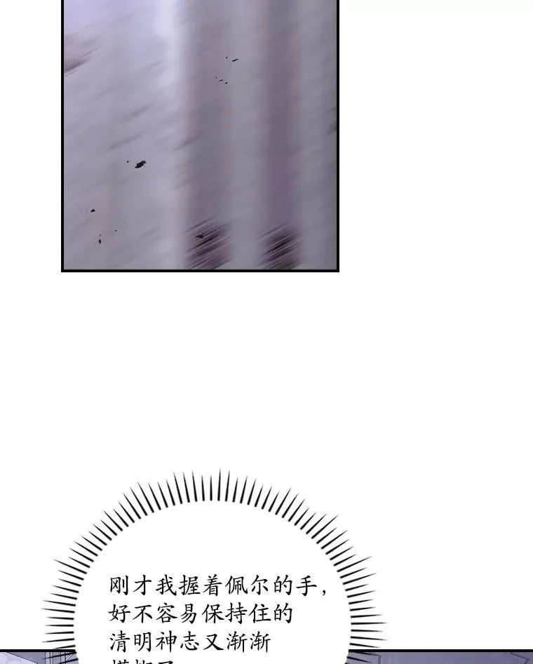 73.逃跑77