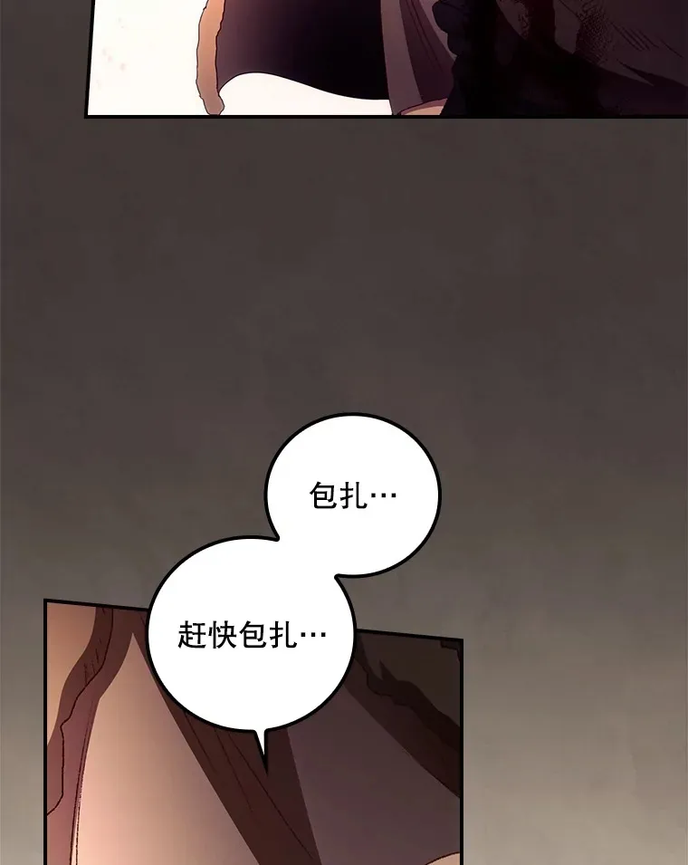 42.团长娜西尔39