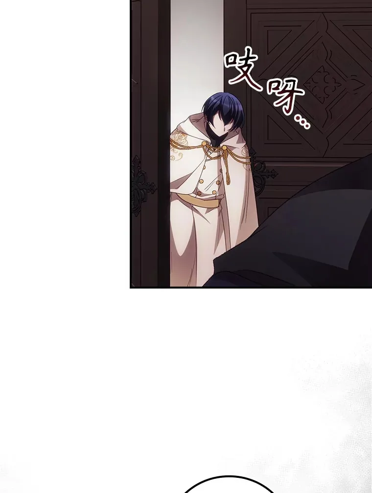 43.二皇子5