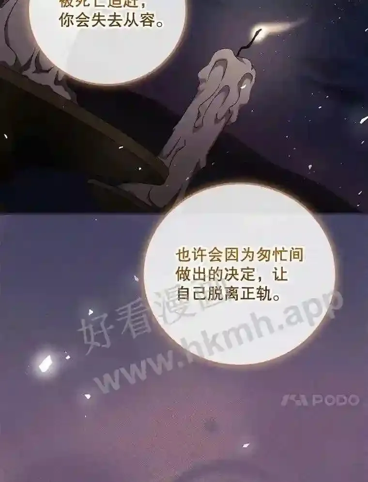 19.途经巴泰83