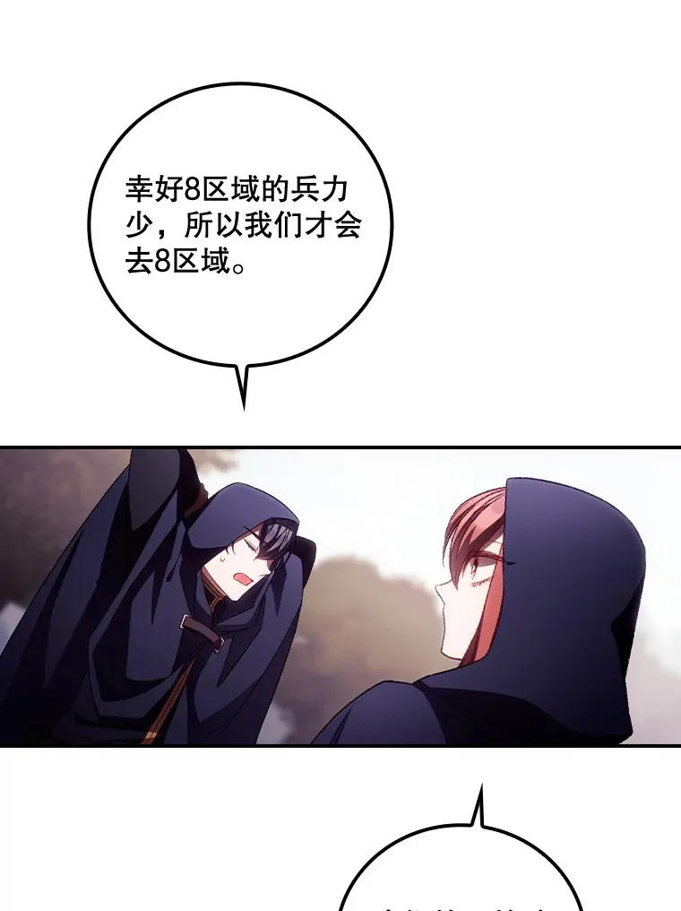 28.立场77