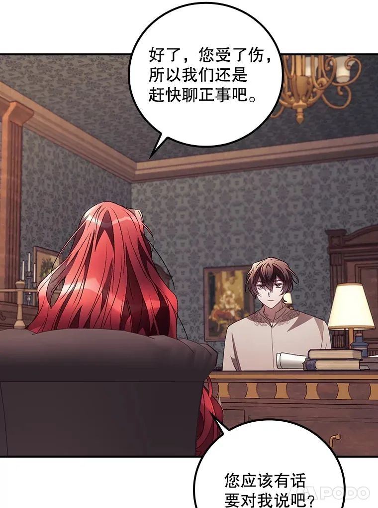 43.二皇子56