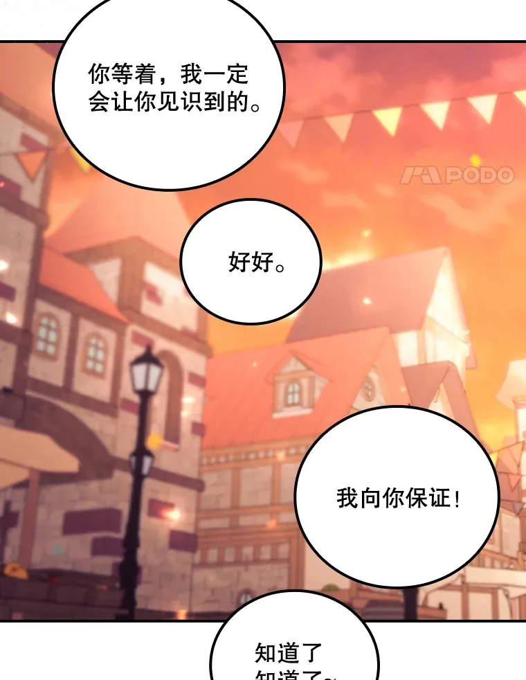 25.受伤61