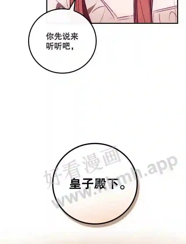 5.身份98