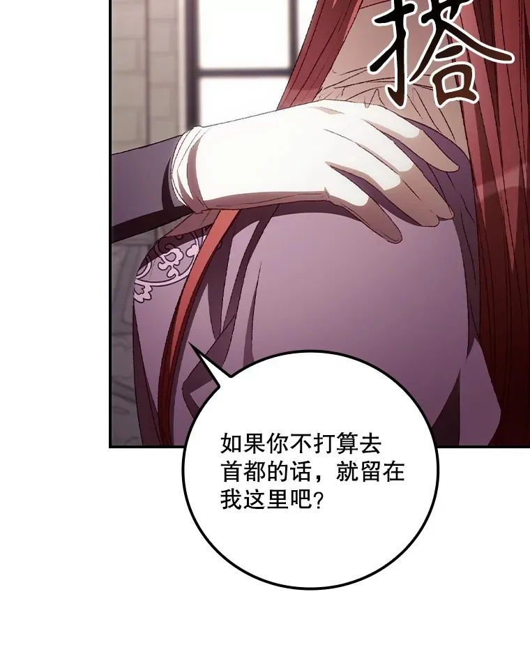 58.犹豫不决76