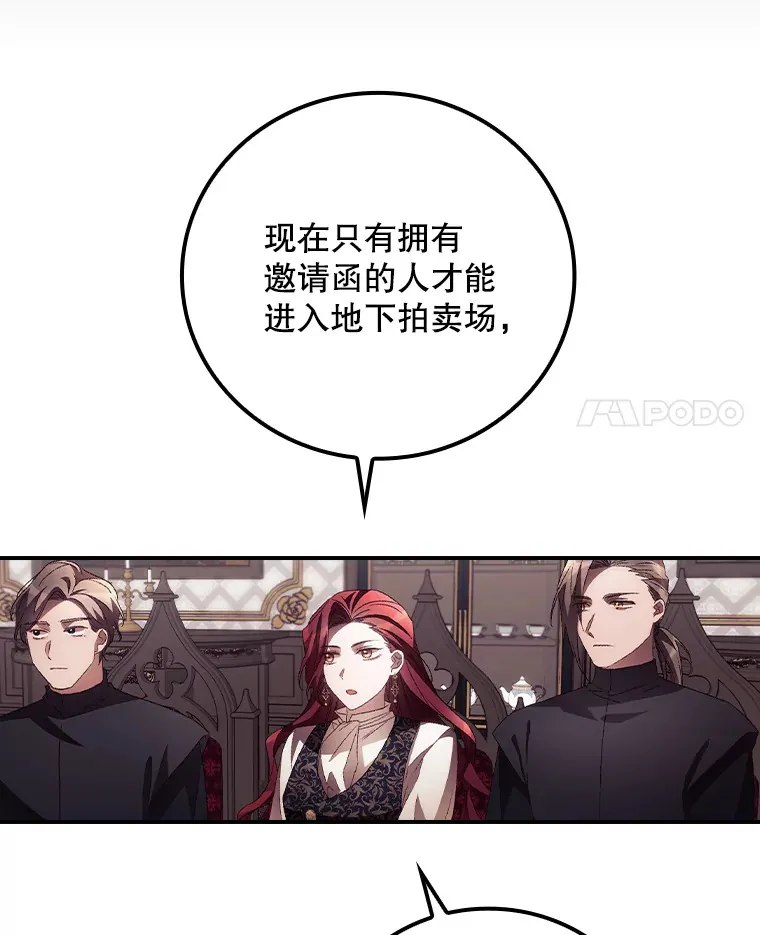 48.死亡之神3