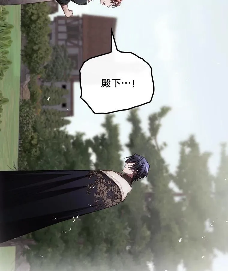 80.她消失了59