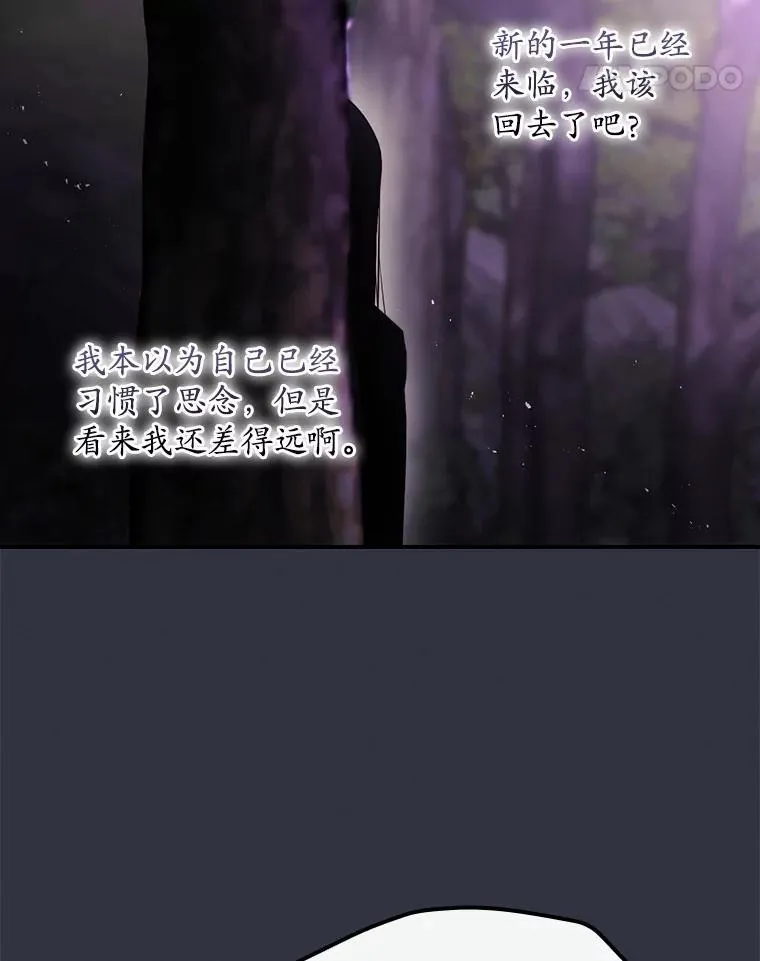 81.伊始（本季完）74