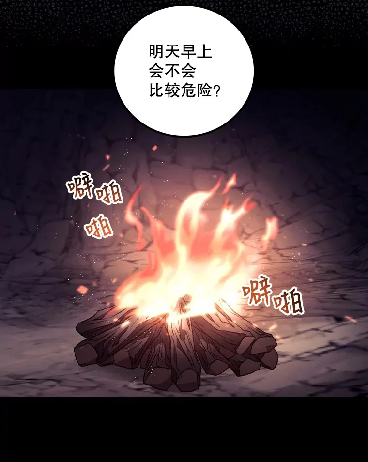 30.落水8
