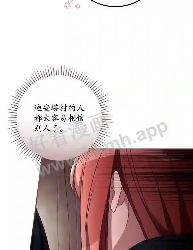19.途经巴泰49