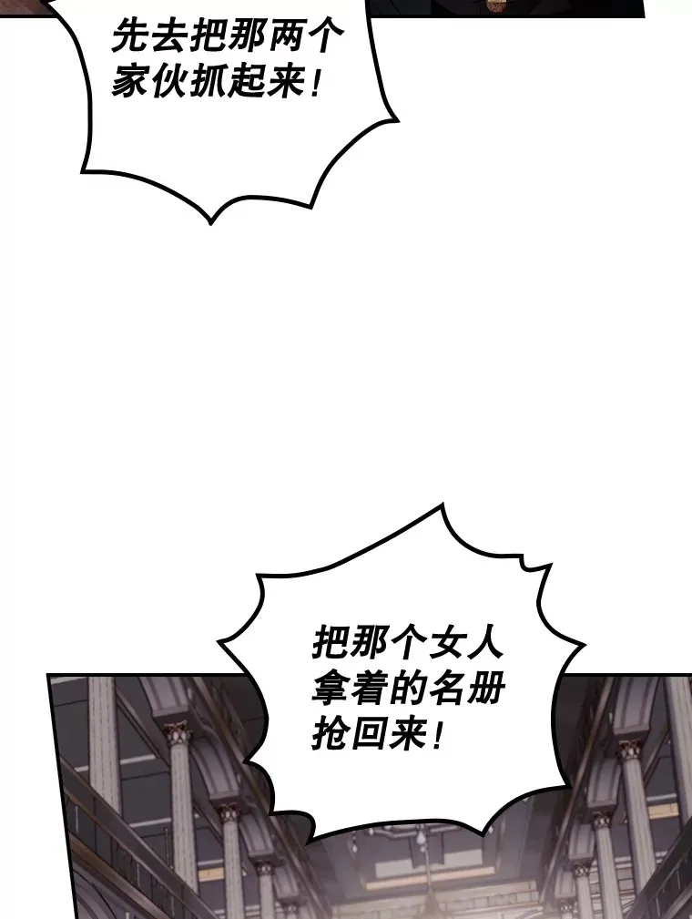 56.夺名册63