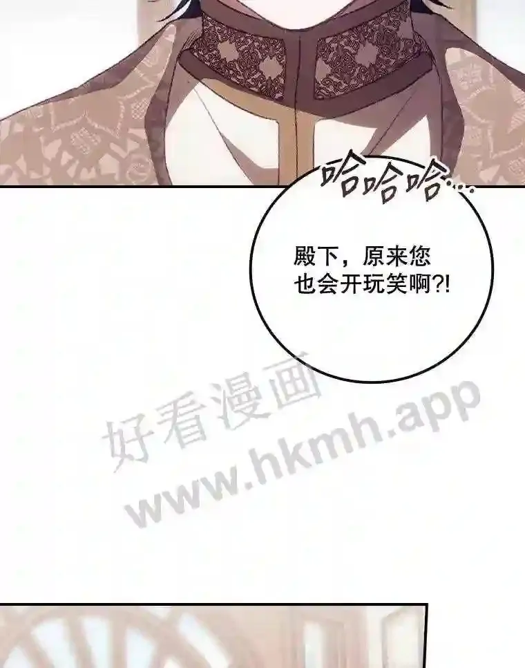 14.三皇子102