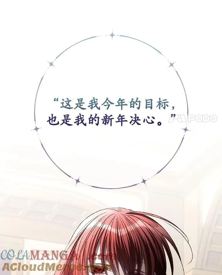 79.最后的决定51
