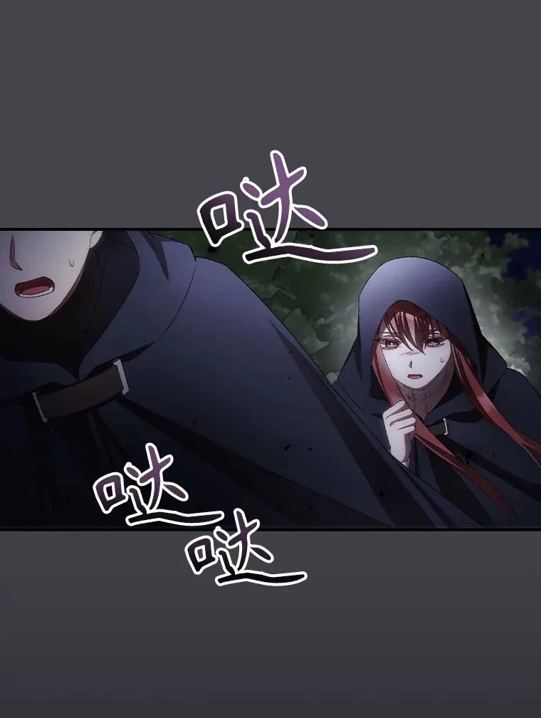 71.抓到魔女了53