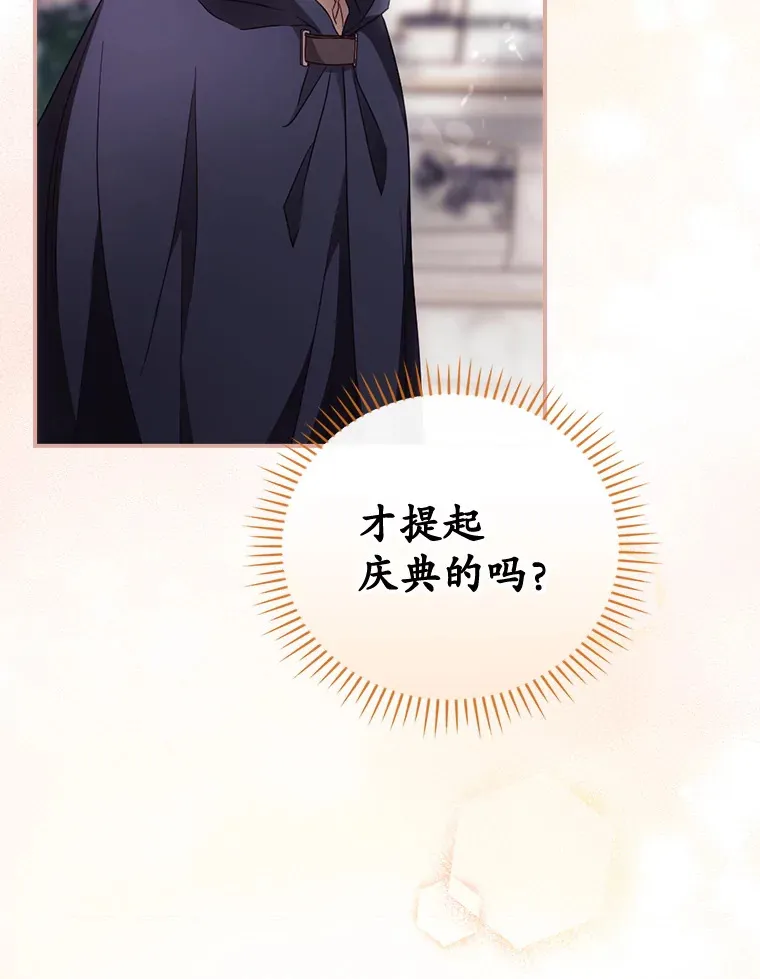 32.最初的记忆96