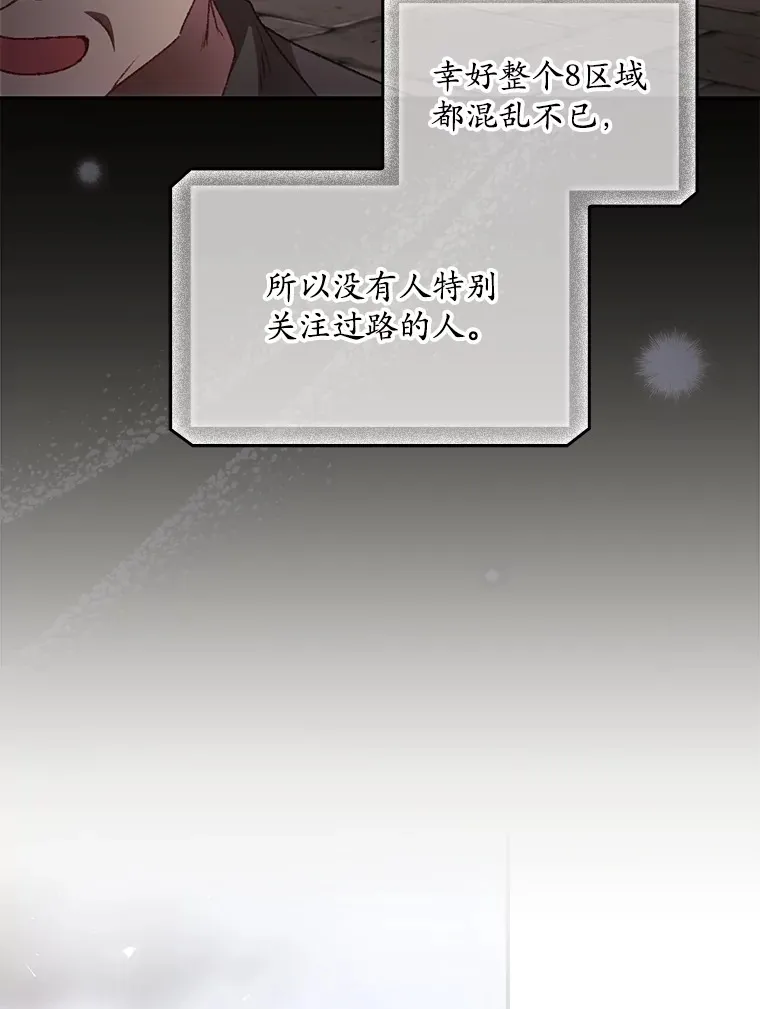 39.同行的理由36
