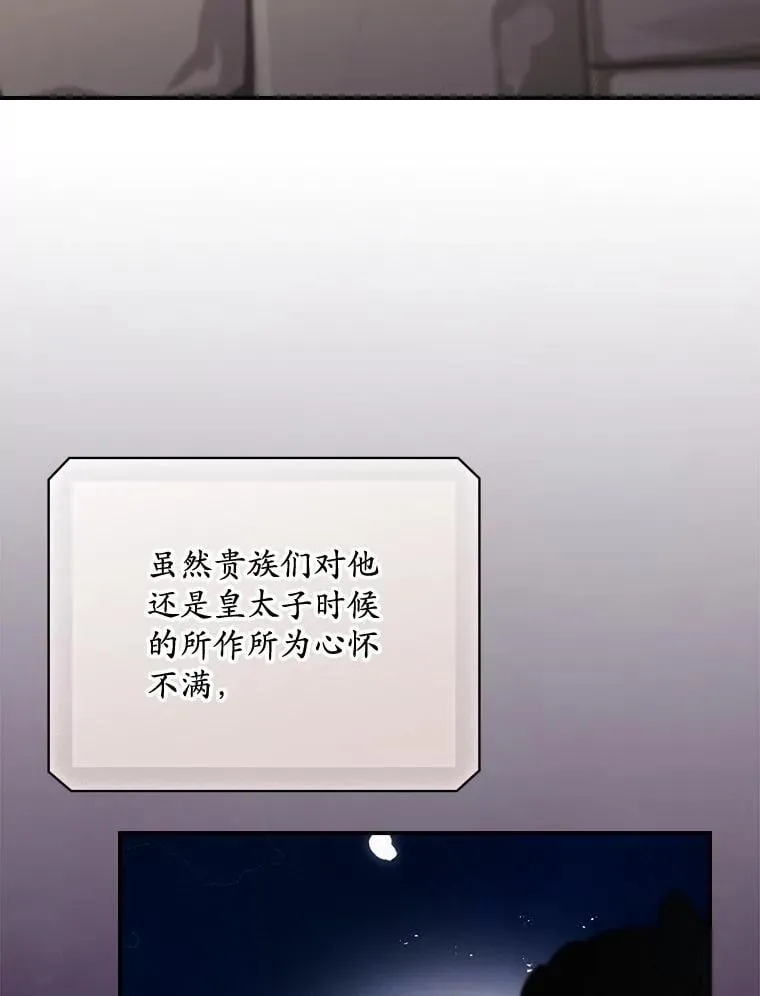 81.伊始（本季完）62