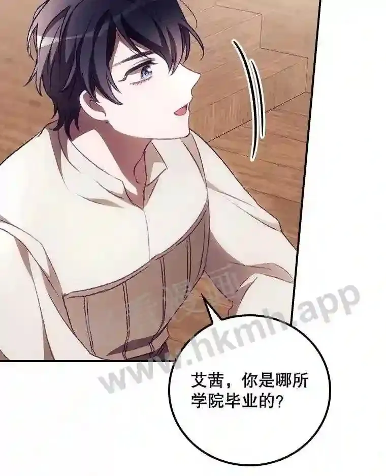 10.离开前夕52
