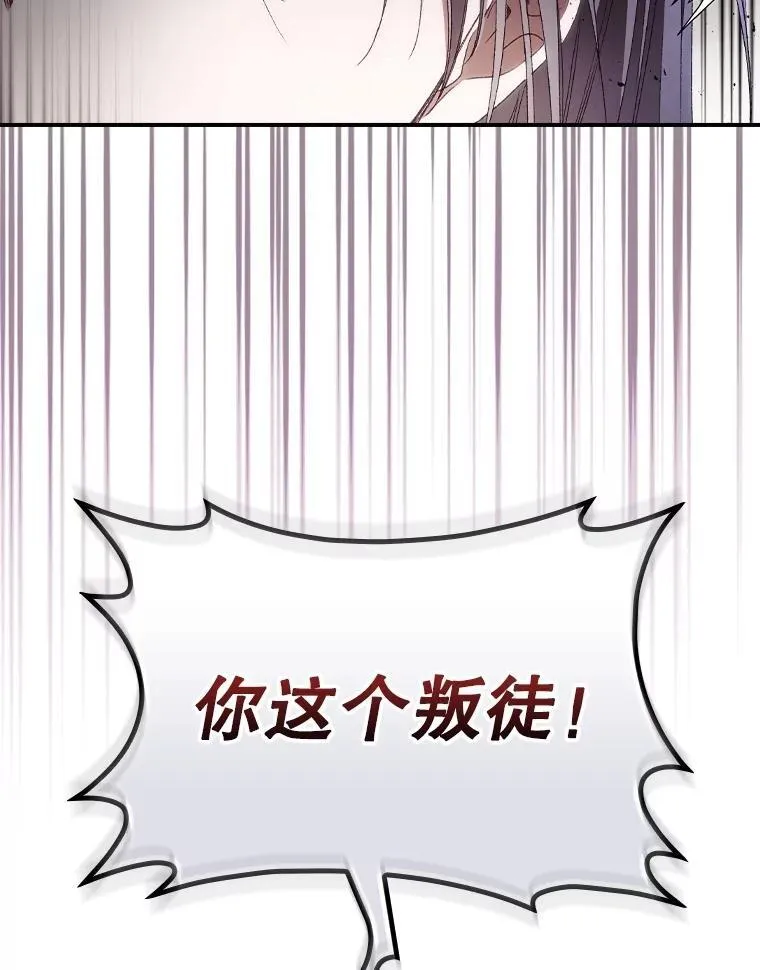 80.她消失了7