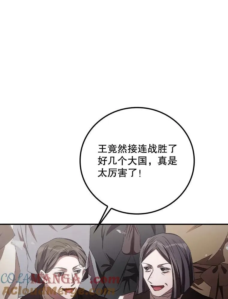 76.我要永生36