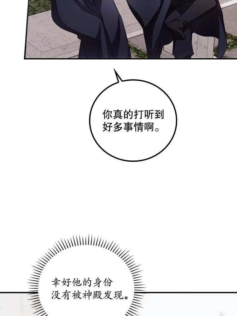 32.最初的记忆74
