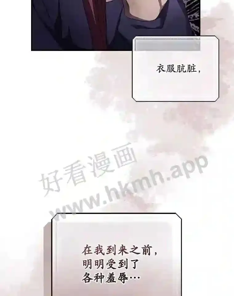 14.三皇子32