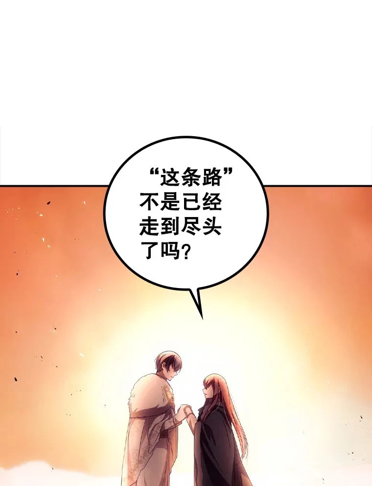 41.疑惑38