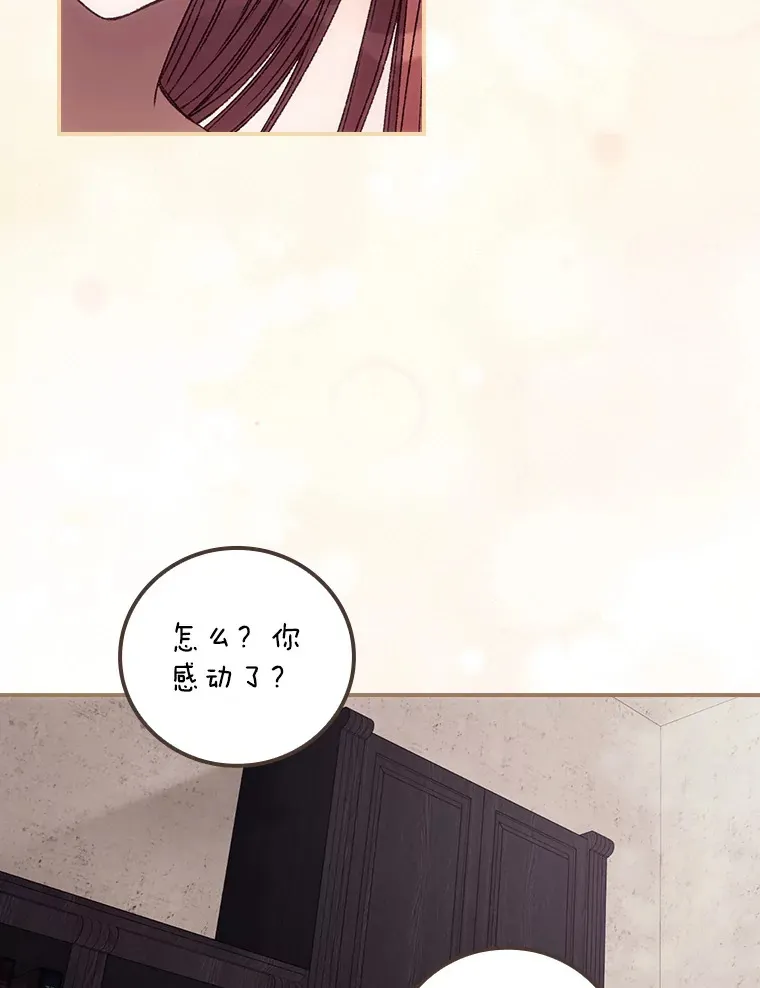 31.爱鲁昂神殿52