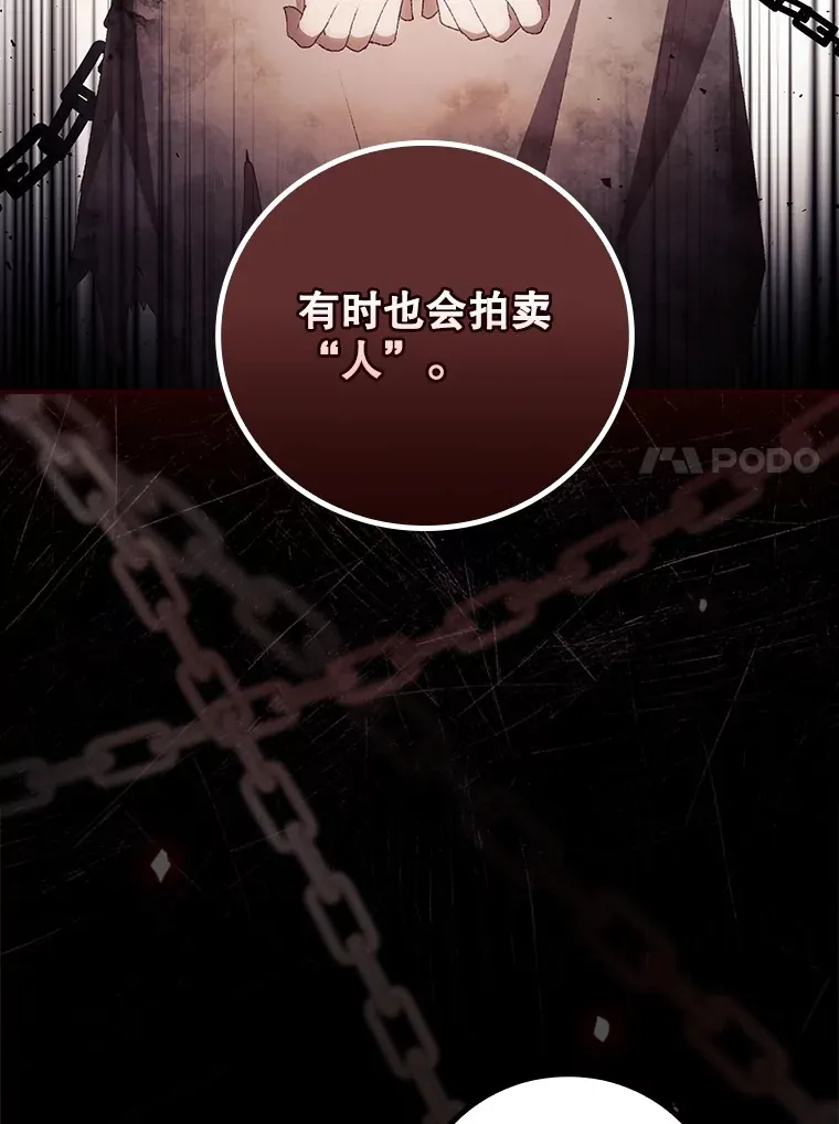 47.地下拍卖场20