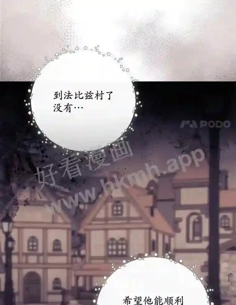 11.危机将至72