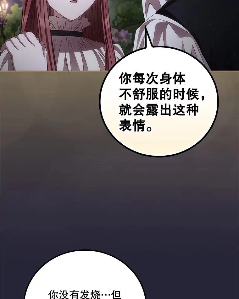 67.公开露面吧12