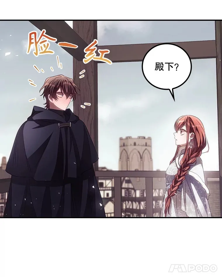 50.神的使者38