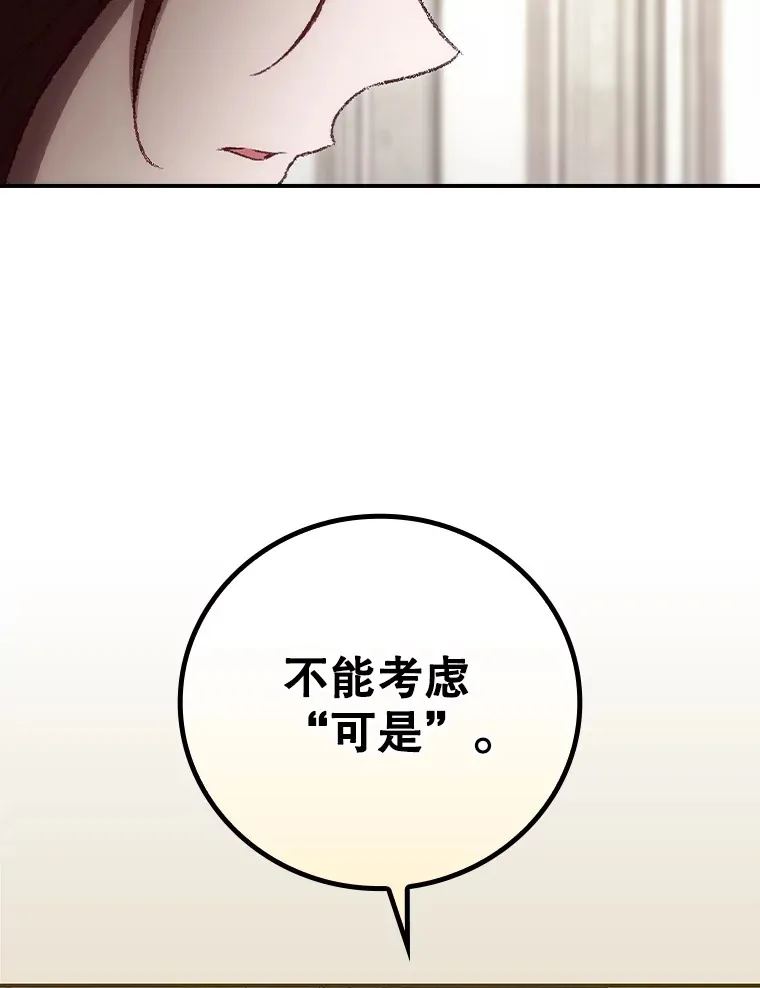 62.只是想你了15