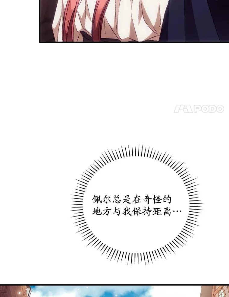 24.建国祭97