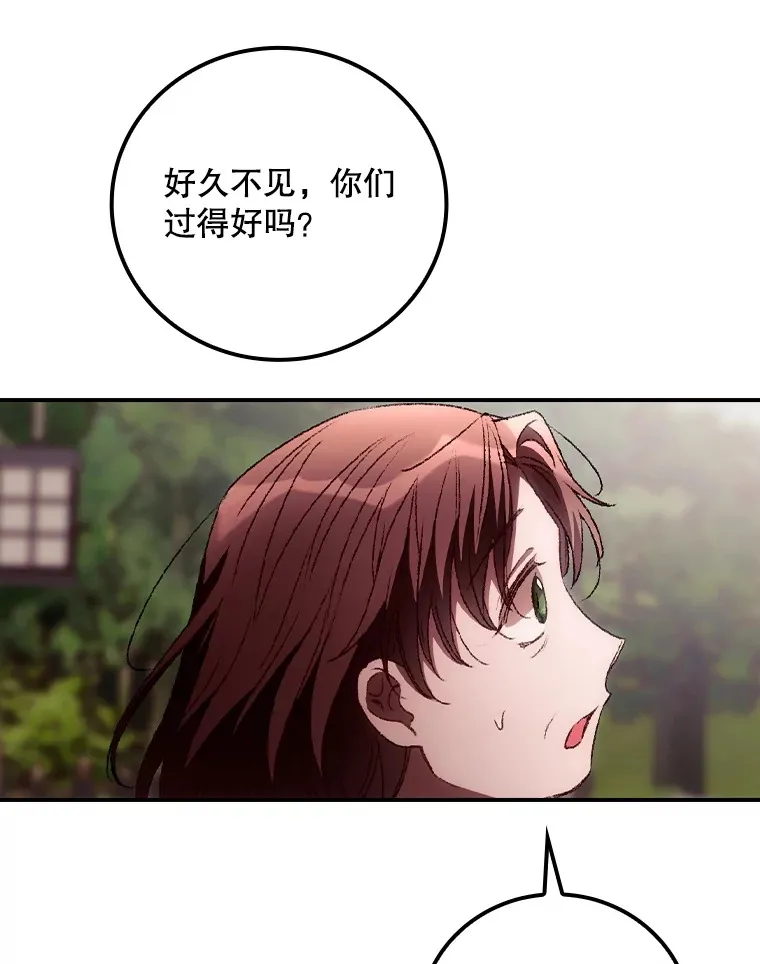 64.回迪安塔87