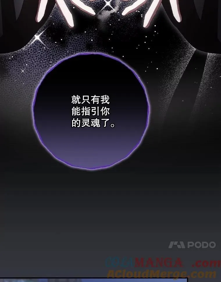 76.我要永生84