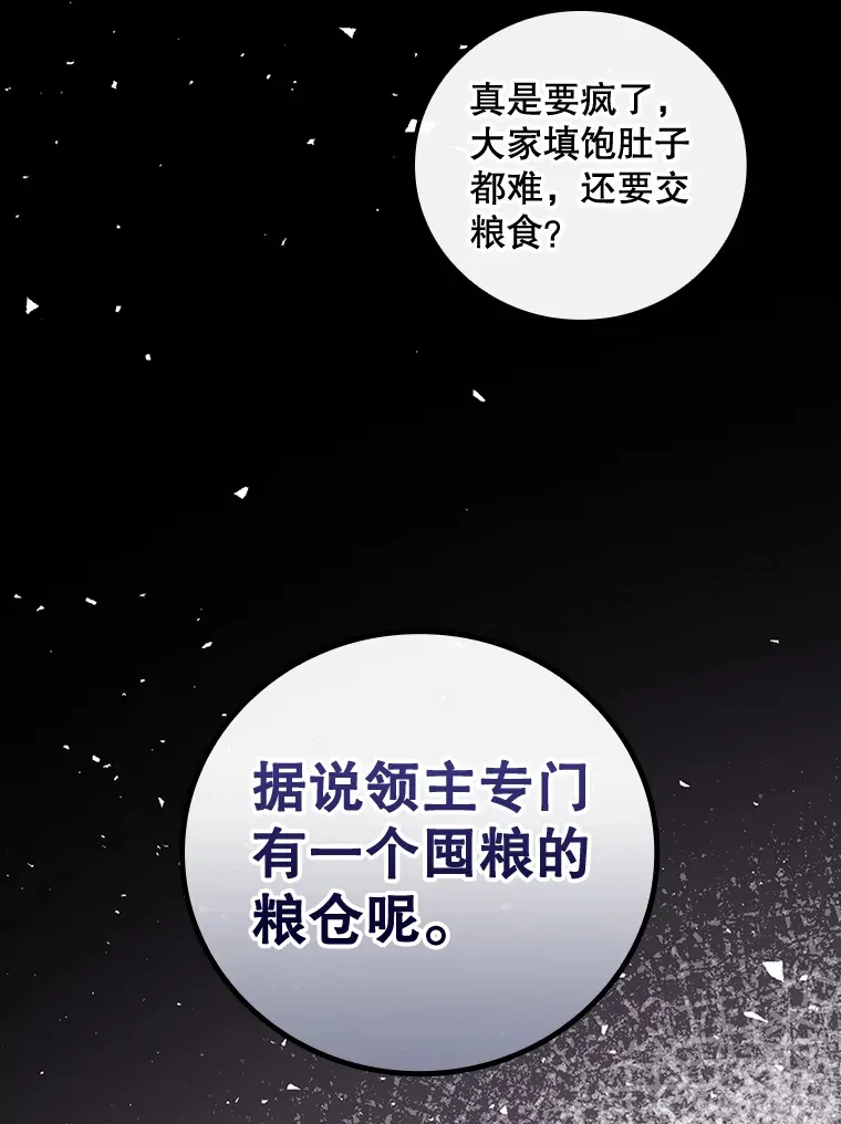 37.希望7