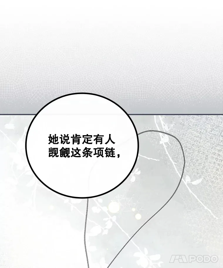 60.回宫57