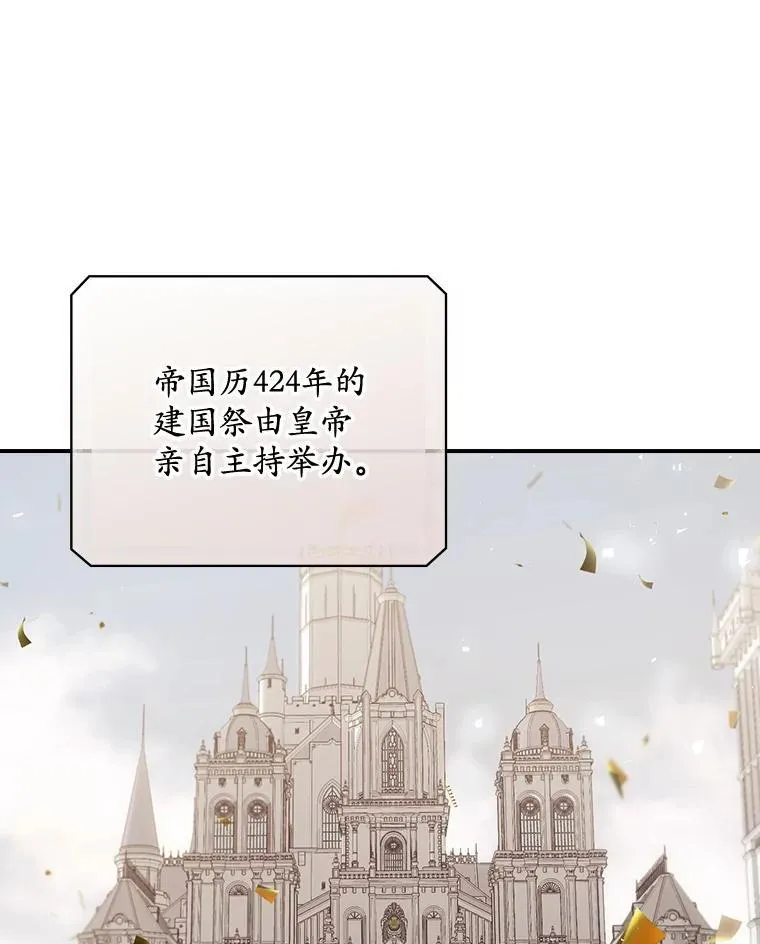 81.伊始（本季完）41