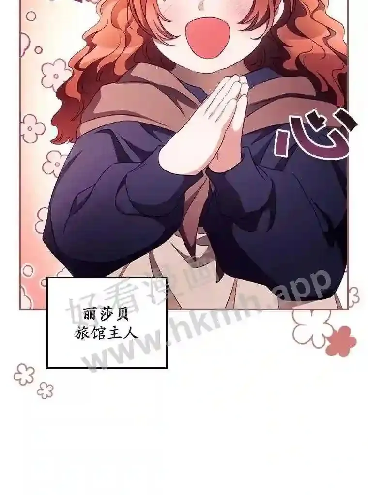 19.途经巴泰42