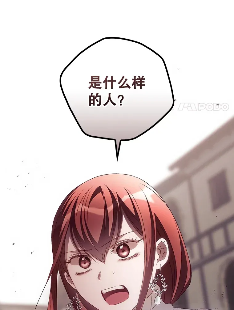 51.谈话67