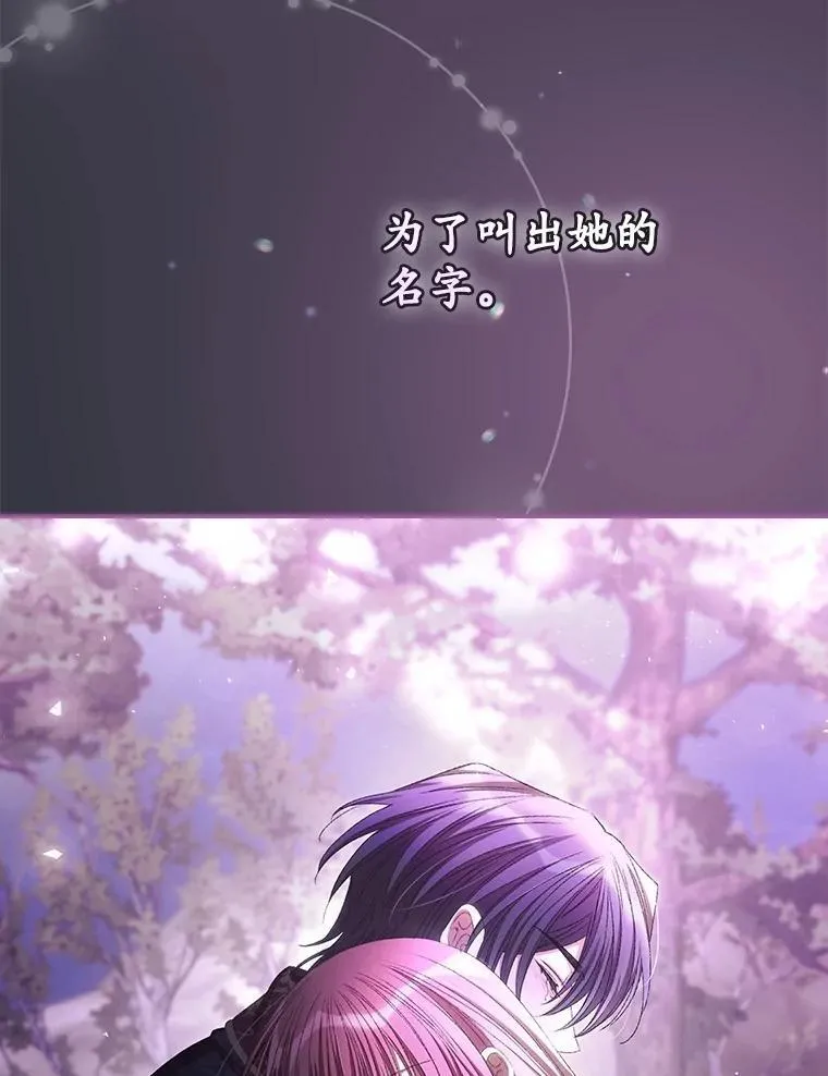81.伊始（本季完）99