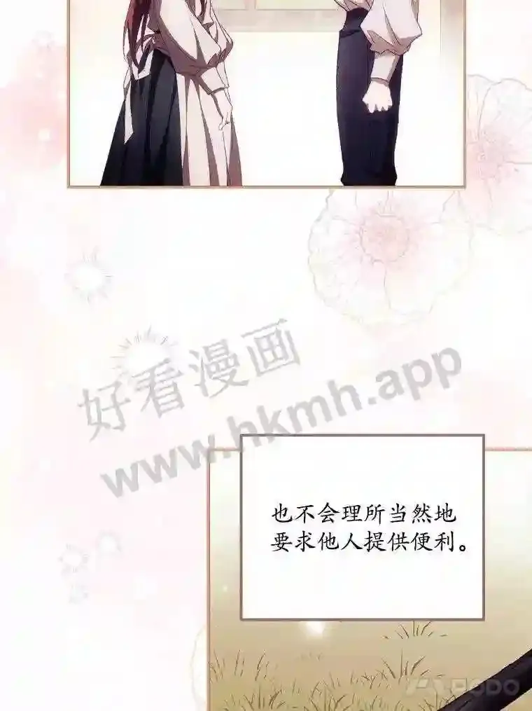 10.离开前夕31