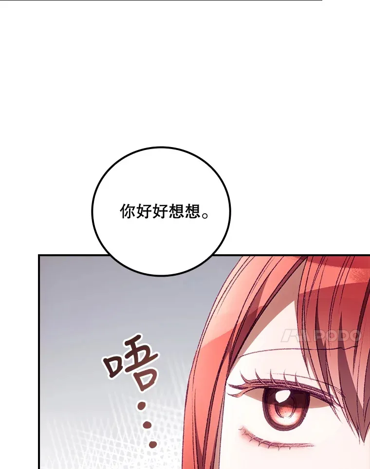 26.异常58