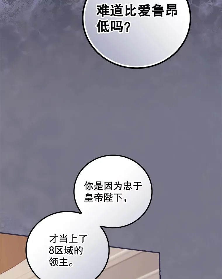 36.顺利被抓96