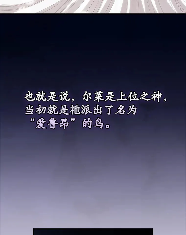 66.宗教自由47