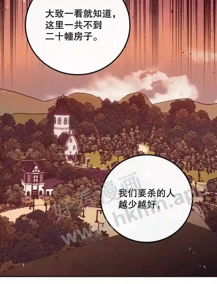 11.危机将至81