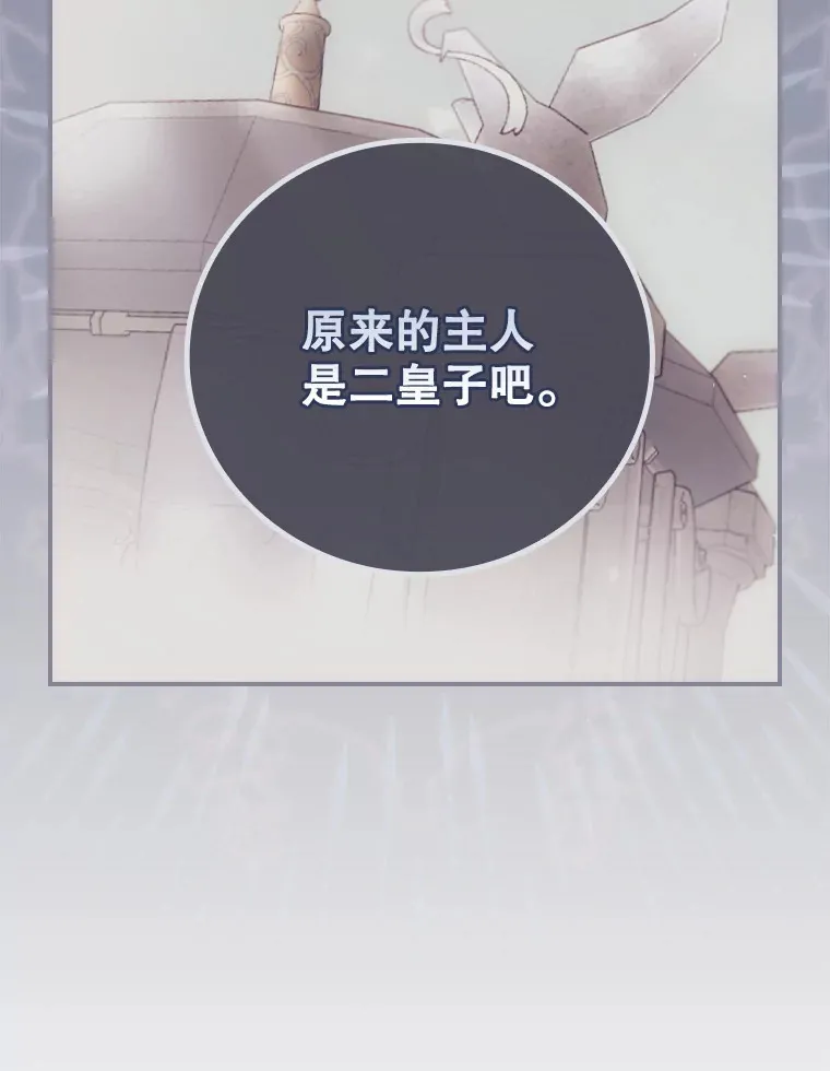 32.最初的记忆69