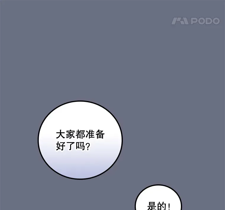 34.抵达8区域23